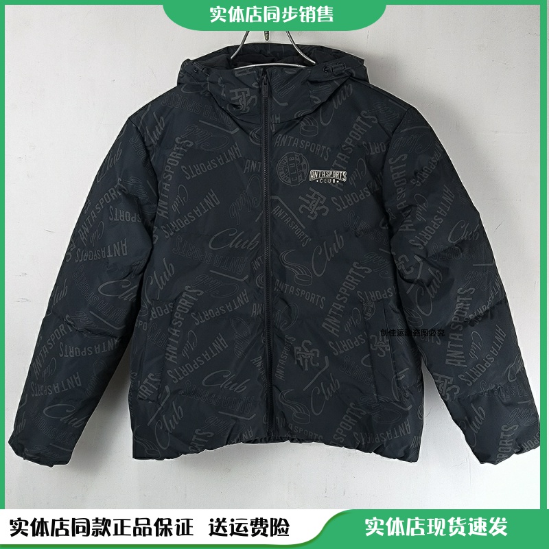 安踏男士冬季连帽保暖运动棉服