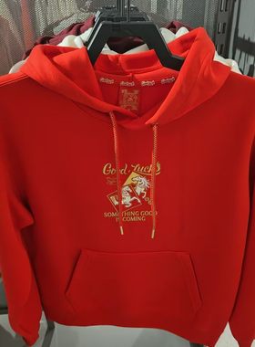 安踏好事发生卫衣男装连帽红色套头衫宽松新年运动上衣152618707S