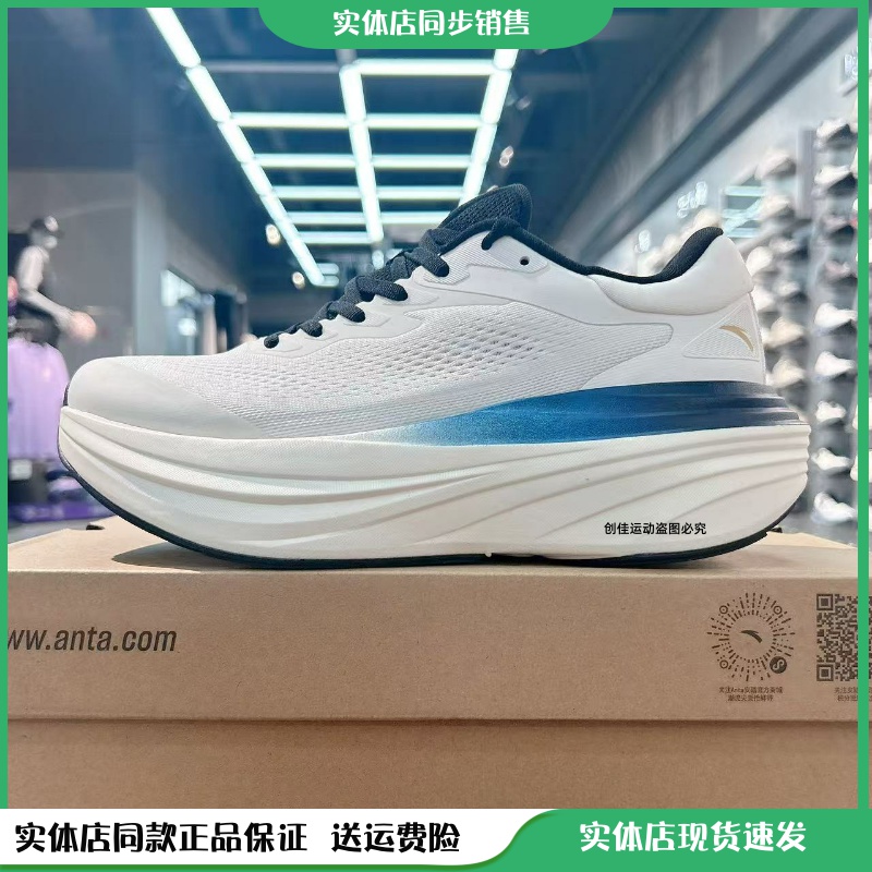 安踏男鞋PG7夏季系带跑步软弹