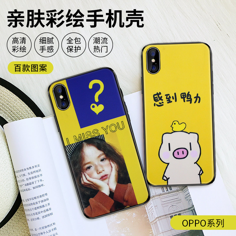 OPPO A93 A55 A53 A72 A8 A32 A92S A52 A9X A7X A11彩绘亲肤套壳|ruв категории Цифровые аксессуары, аксессуары для мобильных телефонов, телефон защитный кожух/оболочка - от Buy2taobao.com для оказания профессиональной услуги покупки агента Taobao