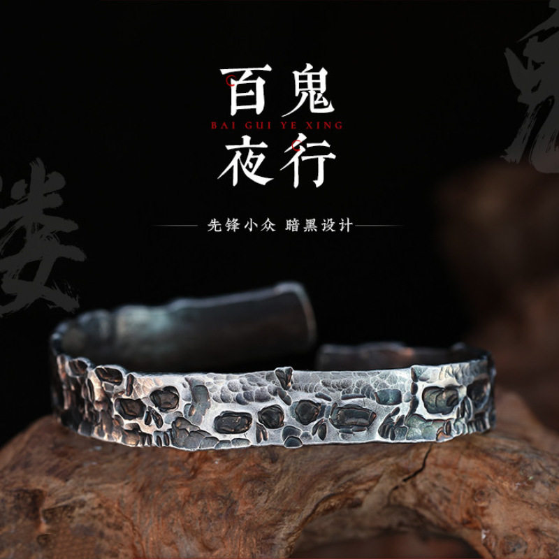 做旧设计《百鬼夜行》骷髅999足银手镯男复古霸气创意开口宽镯子