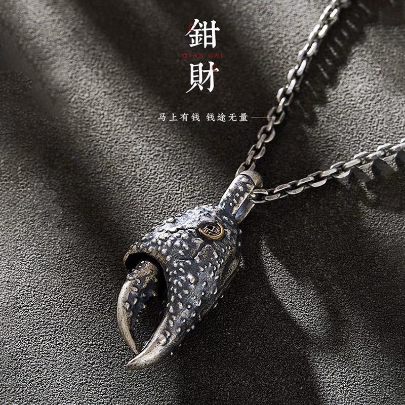 原创设计螃蟹钳吊坠霸气招财手中有钱项链个性【钳财】挂件可活动
