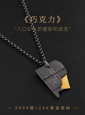 吊坠项链嘻哈高级感男生