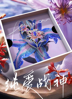 Max无界小众设计感胸针情侣款送女生礼物生日礼品纯爱百合徽章