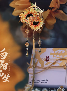 向日葵梵高胸针女设计感小众徽章胸花饰品生日礼物高级感手工原创