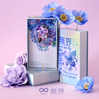 Max无界生日礼物闺蜜胸针礼盒