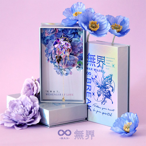 Max无界生日礼物闺蜜胸针礼盒