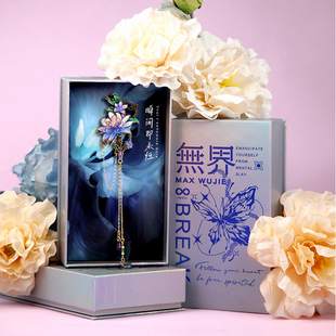 Max观无界胸针高档女胸花别针大衣徽章设计感小众奢华首饰礼盒