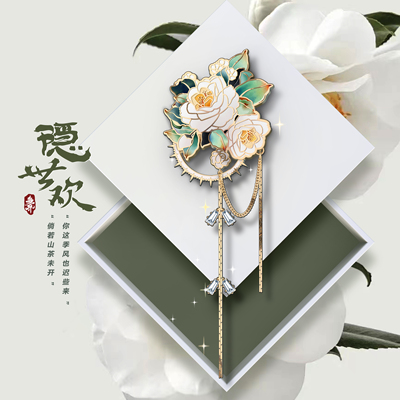 Max无界小香风金属女流苏高档