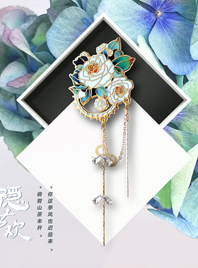 Max无界山茶花胸针女设计感小众徽章胸花别针配饰高级感国风原创