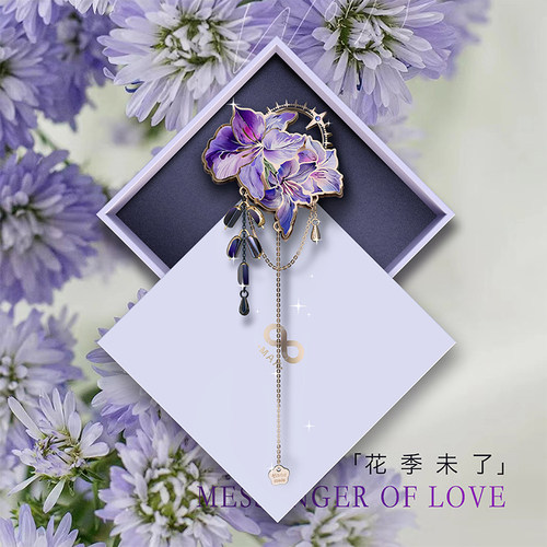 Max无界高档金属女流苏链条胸针
