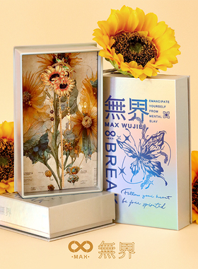 Max无界梵高向日葵胸针饰品女生生日礼物礼品送女友情侣闺蜜礼盒