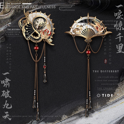 max无界中国风金属情侣国潮饰品