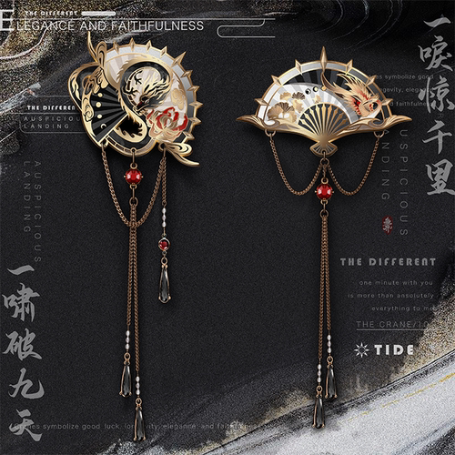 max无界中国风金属情侣国潮饰品