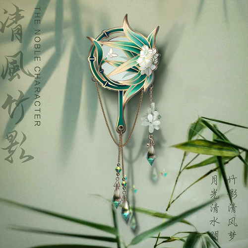 流苏金属女男竹子复古国潮