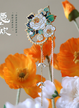 山茶花胸针别针复古大衣徽章女士高档奢华气质西装胸花精致设计师