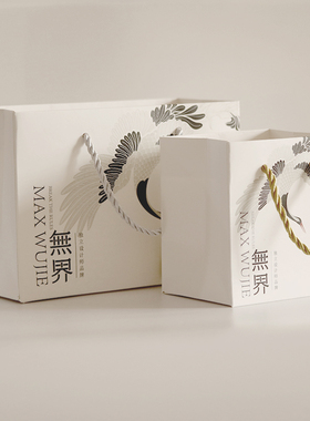 Max无界礼品包装袋送礼用