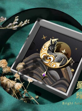 Max无界星耀之鹿胸针男国风精致别针ins潮原创高档女金属徽章礼物