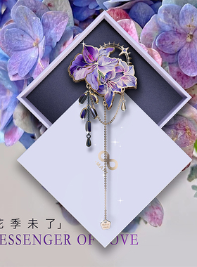Max无界胸针梵高鸢尾花配饰设计感小众礼物徽章挂件女男胸花别针