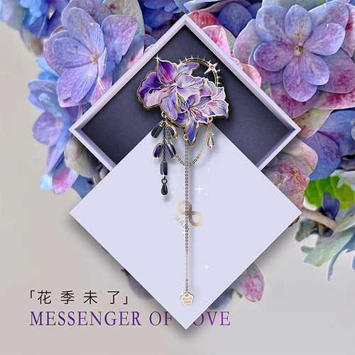 Max无界国风原创流苏胸针