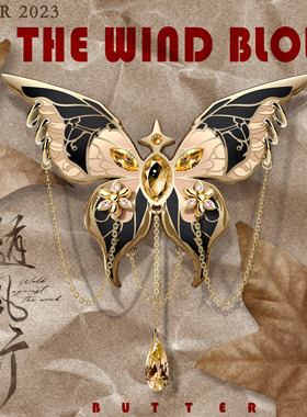 Max无界蝴蝶枯叶蝶胸针徽章高级感衬衫情侣配饰防走光生日礼物女