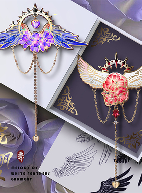 天使翅膀胸针配饰高档女闺蜜别针胸花徽章原创设计感小众情侣礼物