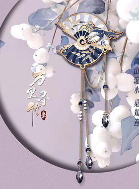 Max无界喜鹊胸针女设计感小众高级感国风徽章男高档轻奢原创配饰