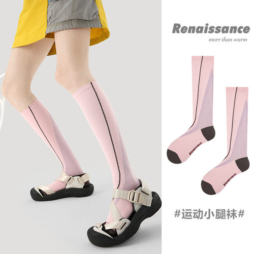 女浅粉色春秋微压袜长筒袜