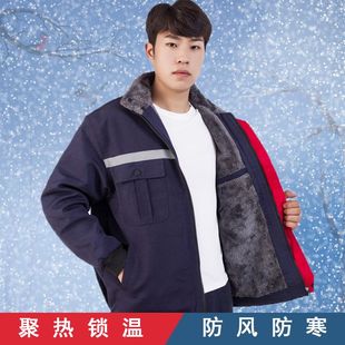 冬季棉衣服工作服男上衣厂服汽修服加厚耐磨劳保棉袄棉裤加绒外套