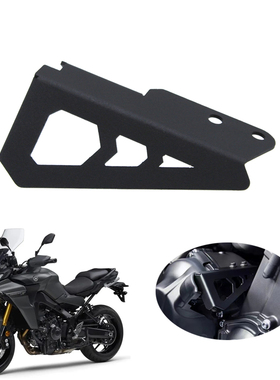 适用雅马哈Tracer9gt xsr900 mt09 改装离合器保护罩 保护盖
