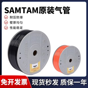 日本森田气管4*2.5/6*4/8*5/8*5.5气动风管/PU气管/聚氨脂软管