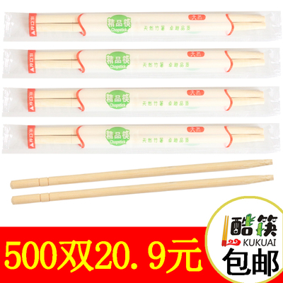 餐厅2000双竹制小吃店圆筷包邮