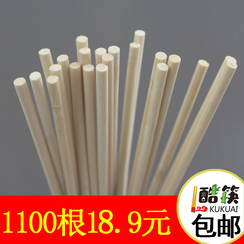 一次性筷子diy手工制作材料房子摩天轮工艺品竹棒模型小圆棒