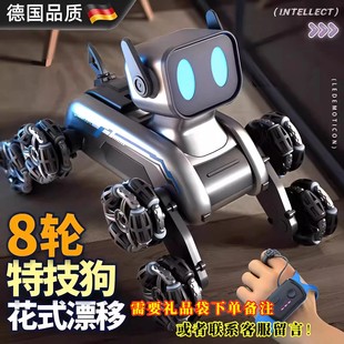 德国机器狗儿童生日礼物智能械遥控男孩子生日玩具2 10岁黑科技狗