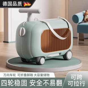 德国遛娃行李箱儿童可坐骑懒人可登机男女孩宝宝滑行车储物旅行箱