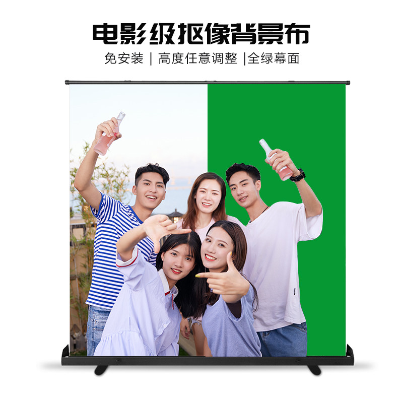 便携式摄影抠图直播背景直播背景