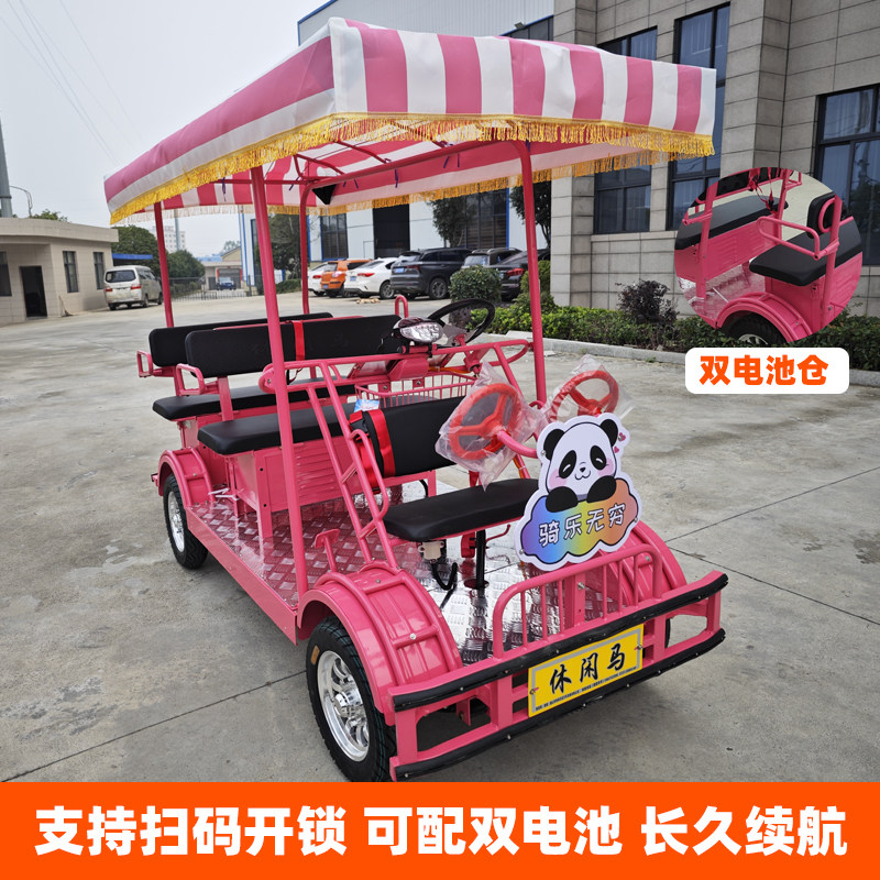 休闲马观光车多人电动观光车
