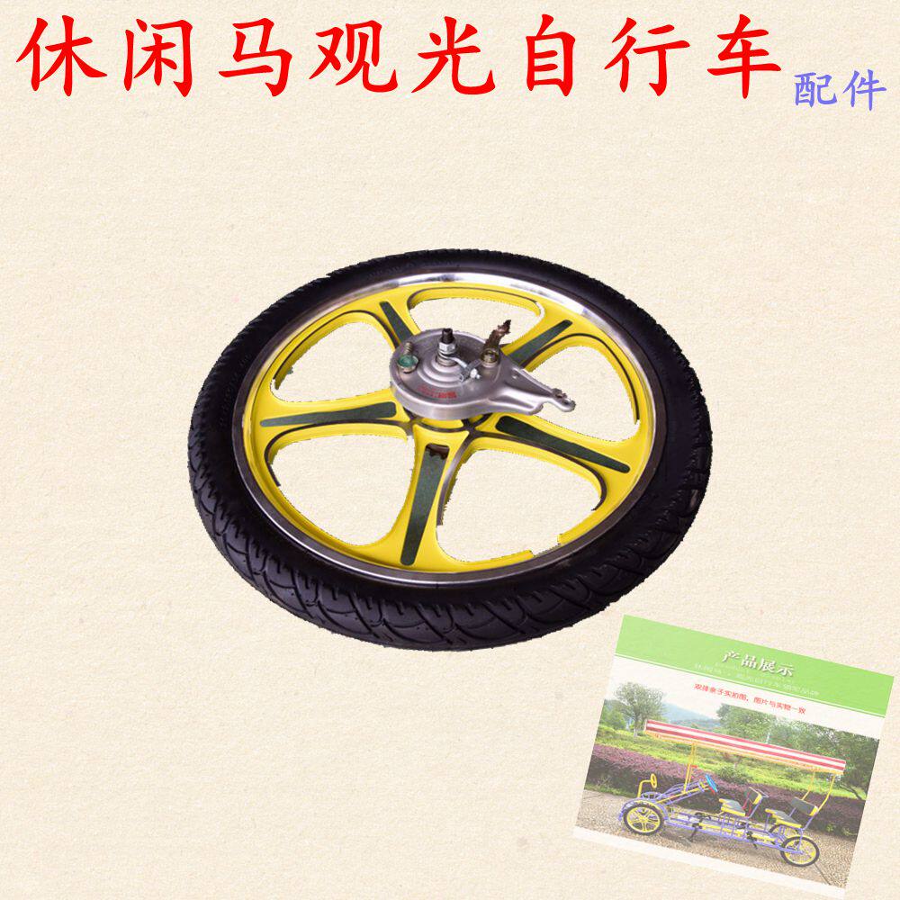 20×2.125自行车外胎内胎3.5-10电动车轮胎休闲马观光车配套