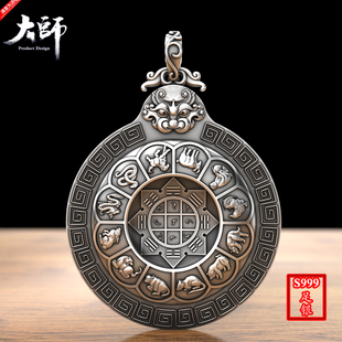 佛八宝生肖项链男本命佛金刚杵吊坠 西藏牌 纯银九宫八牌 999足银