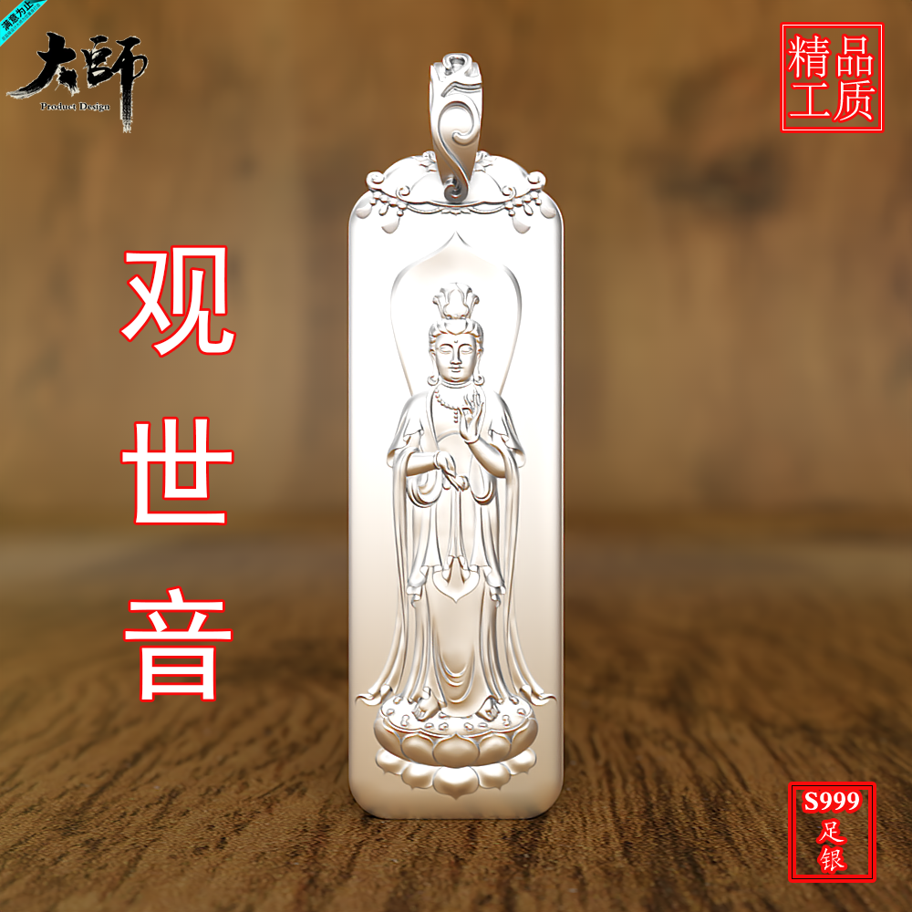 复古观音吊坠潮男泰银项链礼物