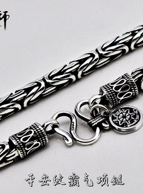 大师男项链银平安复古麻绳