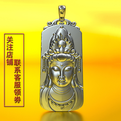 纯银原创观世音吊坠项链无事牌