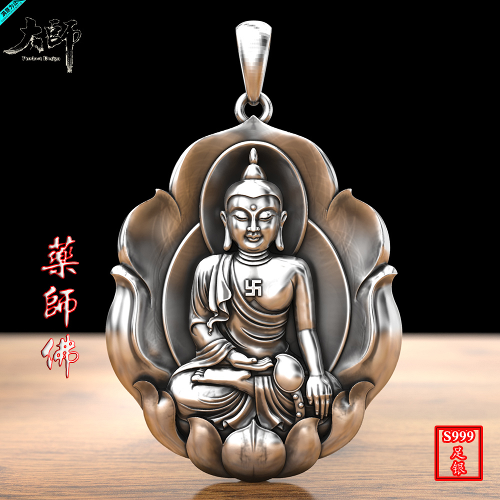 药师佛纯银吊坠项链银饰挂件