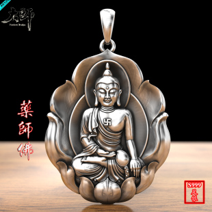 原创手工药师佛99纯银吊坠如来本命佛项链男真言定制复古银饰挂件
