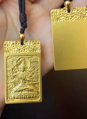 金店同款黄金吊坠佛999守护本命文殊普贤金包银如来项链金挂坠