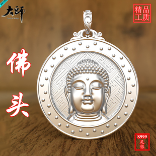 佛光普照实心佛头吊坠999足银 圆款如来佛祖纯银挂坠佛像项链男女