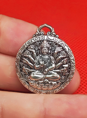 镂空千手观音本命佛生肖纯银吊坠