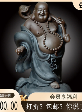 如意弥勒佛客厅陶瓷礼品家居装饰