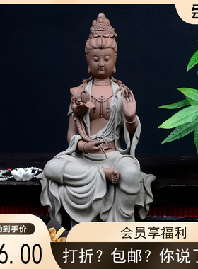 观音菩萨乔迁新居禅意风装饰品