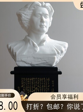 毛主席电视柜桌面送礼陶瓷工艺品